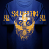 SKULLBORN